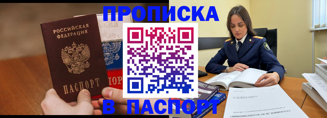 регистрация для школы в Советске